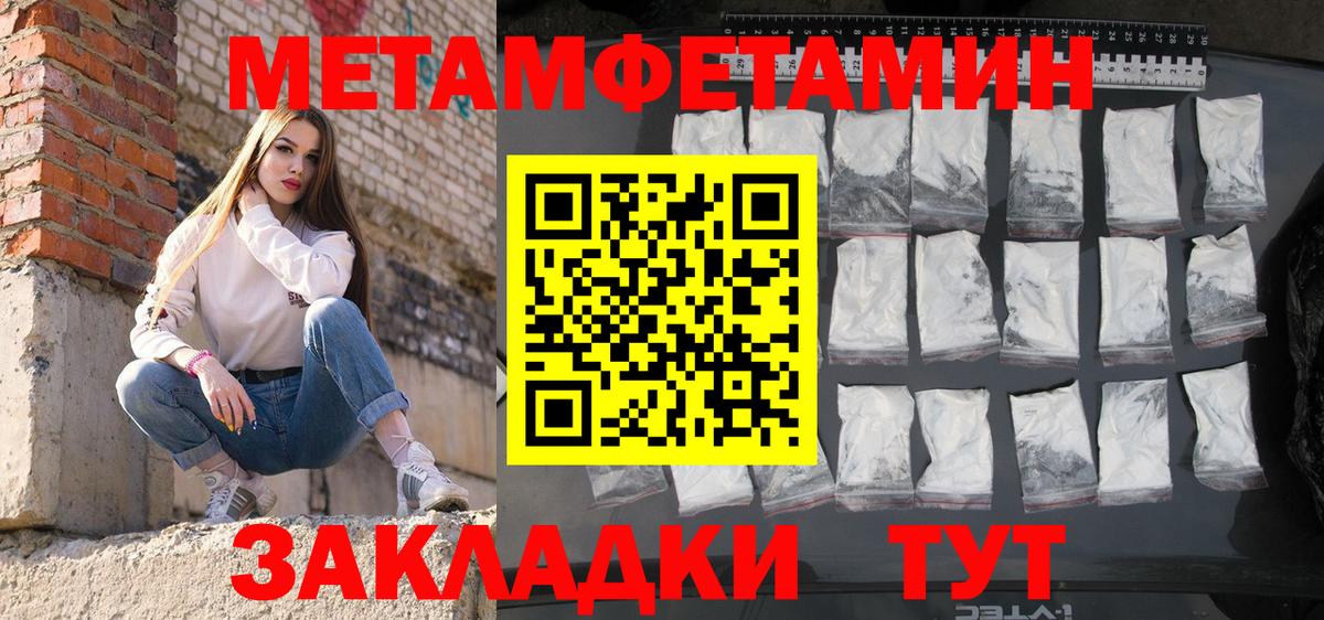 АМФЕТАМИН  Вход с VPN  Городец  АМФЕТАМИН  mega ONION  АМФ Розовый 