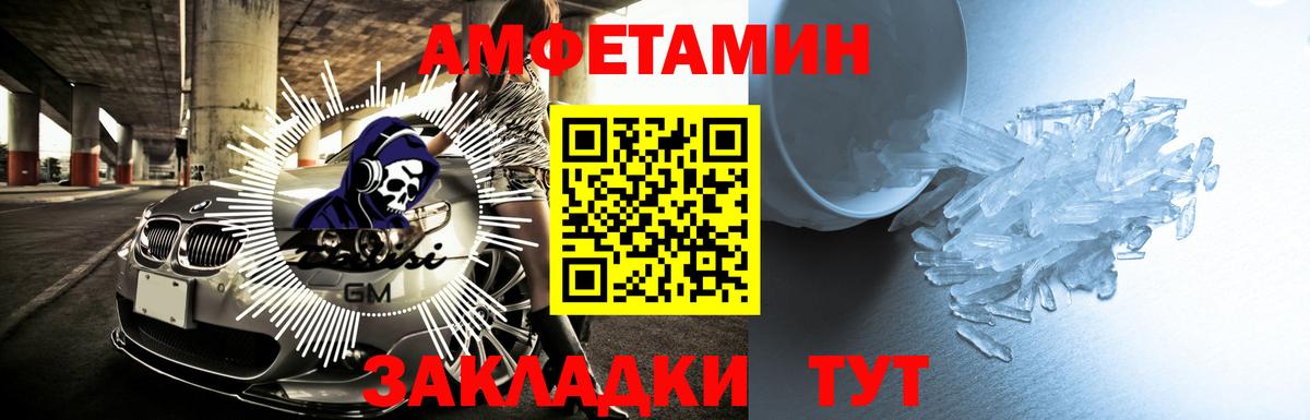 АМФ Premium Городец