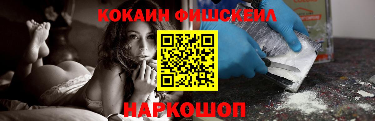 Городец  COCAIN 99%  Вход с VPN 