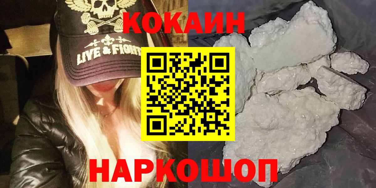 Cocaine Эквадор Городец