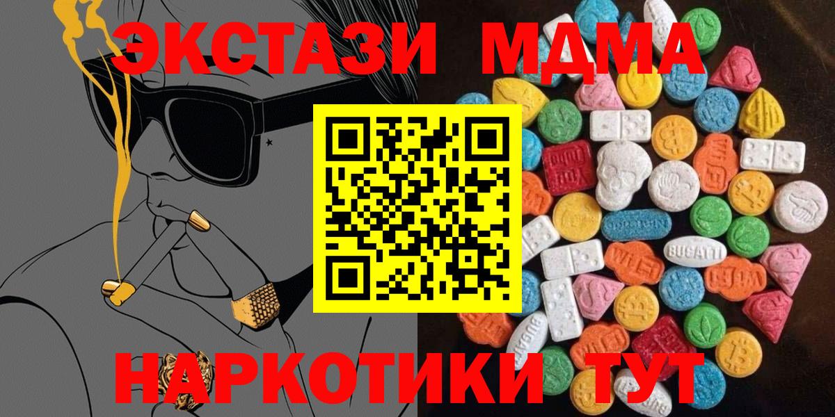 ЭКСТАЗИ mix Городец