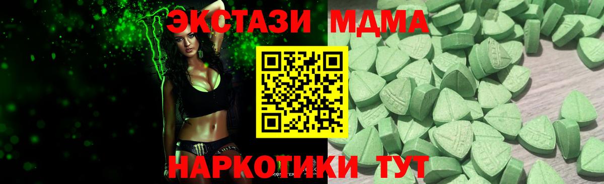 закладки  Экстази Дубай  Городец  Ecstasy  Вход с VPN  ЭКСТАЗИ XTC 