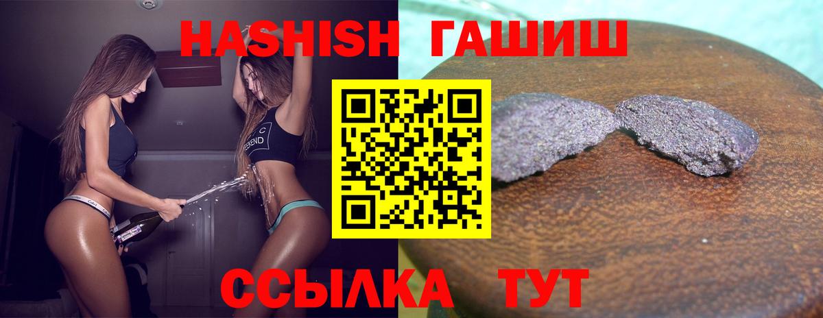 Гашиш 40% ТГК Городец