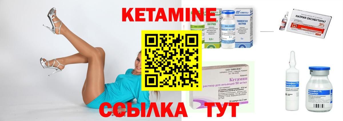 Городец  blacksprut ТОР  КЕТАМИН VHQ  Вход с VPN  КЕТАМИН VHQ 