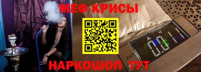 спайс Аша