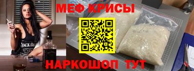 мет Ачхой-Мартан