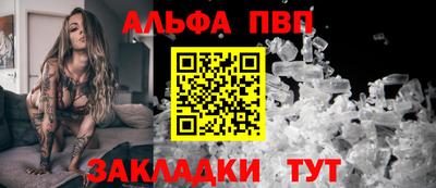 спайс Аша