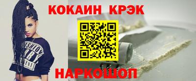 спайс Аша
