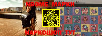 мет Ачхой-Мартан