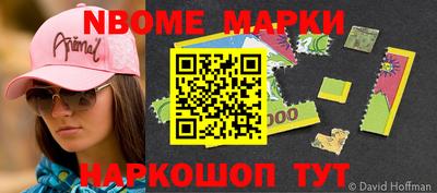 мет Ачхой-Мартан