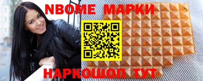 мет Ачхой-Мартан