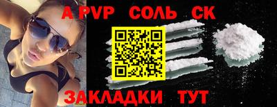соль курить ск Баксан