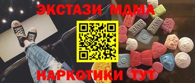 мет Ачхой-Мартан