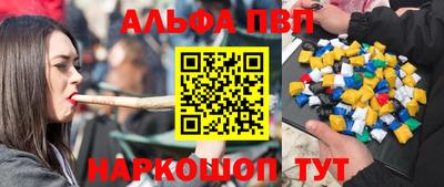 твердый Бердск