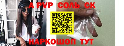 соль курить ск Баксан