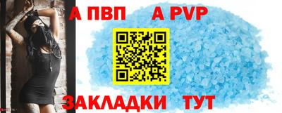 спайс Аша