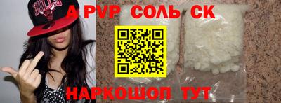 твердый Бердск