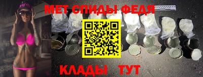 мет Ачхой-Мартан