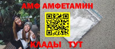 ALPHA PVP Белореченск