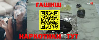 соль курить ск Баксан