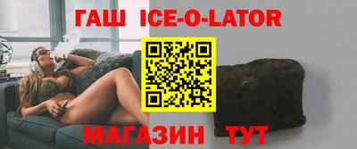 спайс Аша