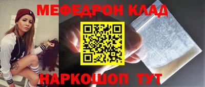 мет Ачхой-Мартан