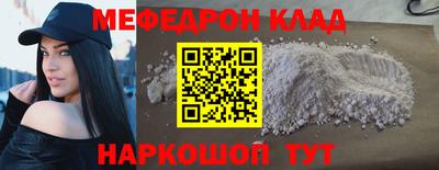 мет Ачхой-Мартан