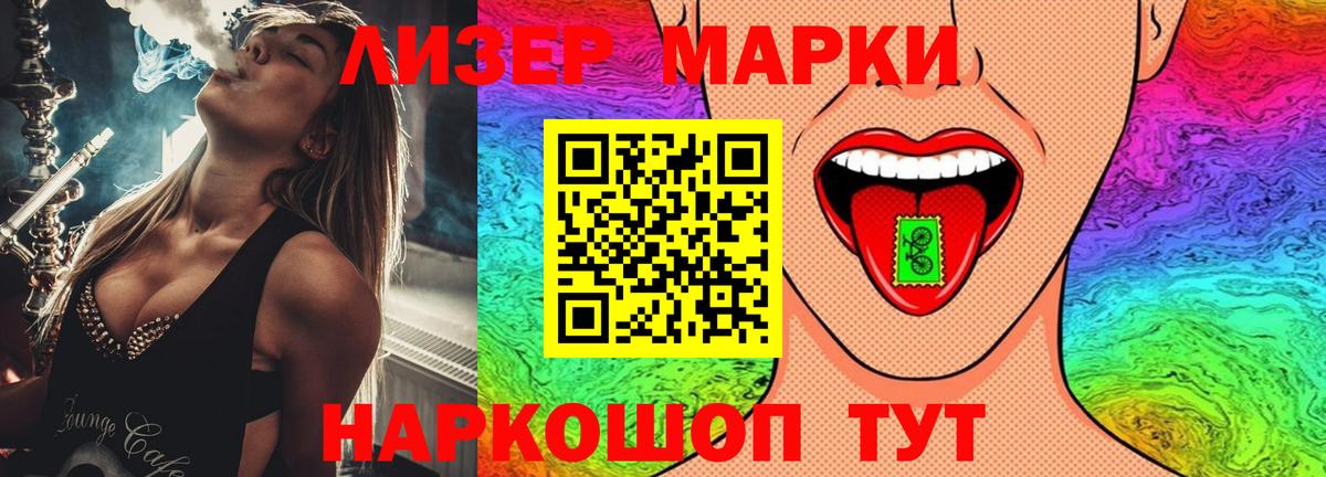 Городец  ЛСД экстази ecstasy  Вход с VPN  Лсд 25 экстази ecstasy 