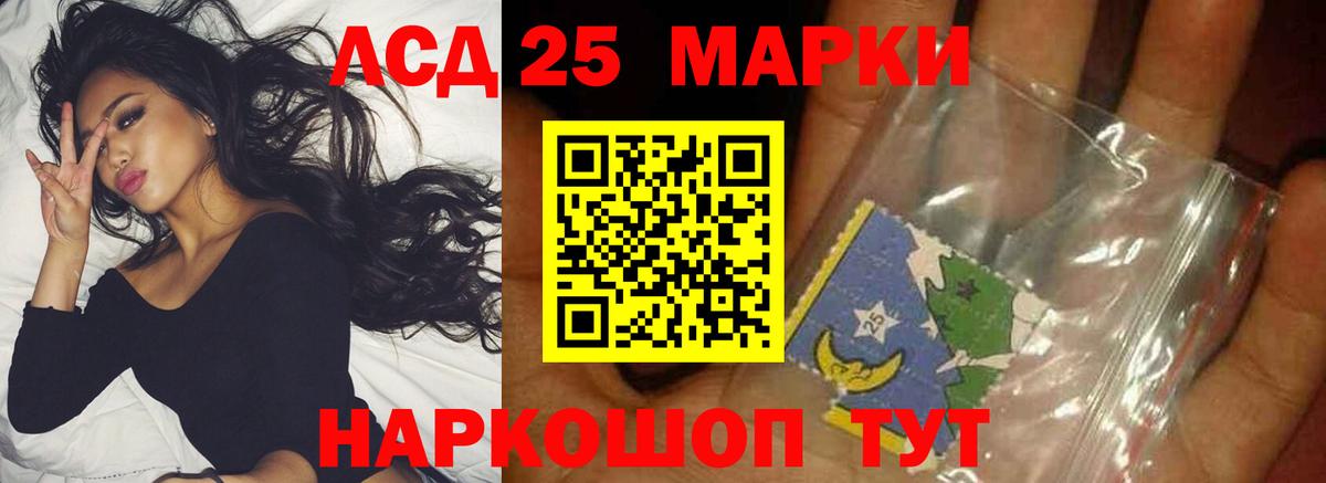 Лсд 25 экстази кислота Городец