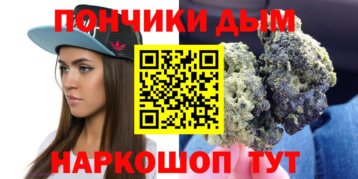 Городец  МАРИХУАНА AK-47  Вход с VPN  Бошки Шишки семена  Конопля OG Kush 